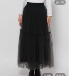 LOWRYS FARM リバーシブルチュールスカート