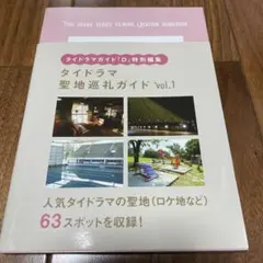 こまめ★様 リクエスト 3点 まとめ商品