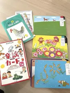 くもんの教育用絵カードセット 日本語を教えるときに「くもん」の絵カードが使える！【実物写真あり