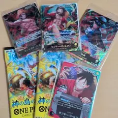 ワンピースカード　１番くじ＆セブンプロモ＆神の島の冒険　バラ2パック