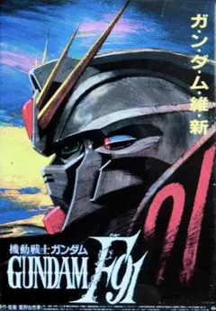 2026年最新】ガンダム ポスター マグネットの人気アイテム - メルカリ