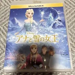 アナと雪の女王 MovieNEX Blu-ray + DVD