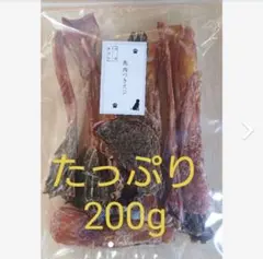 あち様 リクエスト 2点 まとめ商品