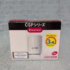 クリンスイ Cleansui HGC9SZ-AZ 浄水器カートリッジ 3個入 - メルカリ
