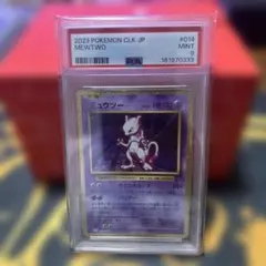 【PSA9】　ミュウツー 014/032 Classic クラシック