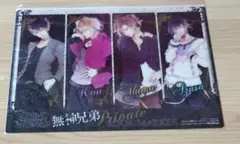 DIABOLIK LOVERS 無神兄弟 クリアしおり
