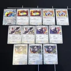 12枚　アオキのノココッチexデッキパーツまとめ売りセット　構築