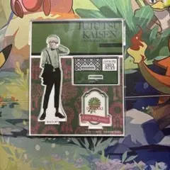 呪術廻戦 アクリルスタンド パーティーver. 狗巻棘