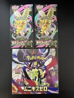 メガドリームex 2box ムニキスゼロ1BOX シュリンクなし　ペリペリ付き