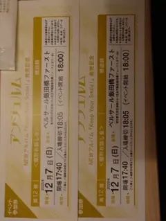 2025年最新】橋迫鈴 個別の人気アイテム - メルカリ