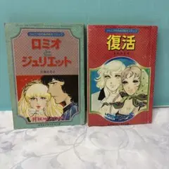 Item thumbnail for item 72b565b5-ea32-4cd0-9470-899a9dd8a830