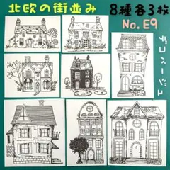 hanacyan様 リクエスト 3点 まとめ商品