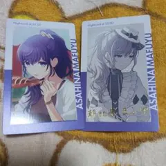 プロジェクトセカイ　プロセカ　エピカ　箔押し　朝比奈まふゆ　25c