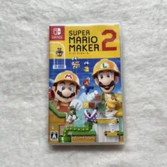 スーパーマリオメーカー2