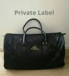 Private Label 　バッグ