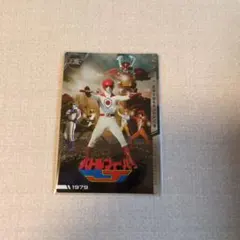 スーパー戦隊　イタジャガ　バトルフィーバーＪ