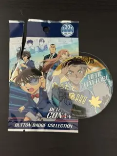 名探偵コナン　コレクタブル缶バッジ　服部平次