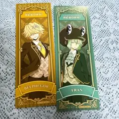 リボーン アニメイト 特典 しおり ベル フラン