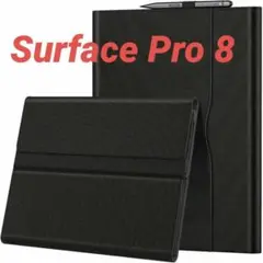 Surface Pro 8 用 カード収納ポケット付き スリーブ式ビジネスカバー
