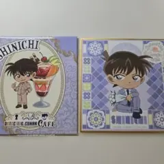 名探偵コナン セガラッキーくじ 新一セット