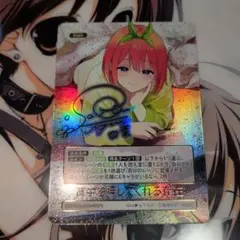 五等分の花嫁 カードゲーム 中野四葉 SSP 背中を押してくれる存在 四葉