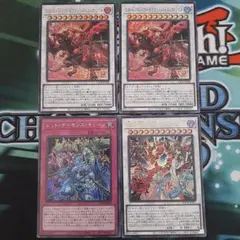 レッドデーモン ウルトラ シークレット デッキパーツまとめ