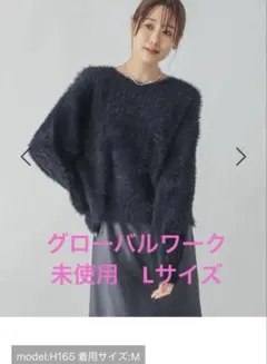 グローバルワーク　ネイビー 長袖ニット Lサイズ