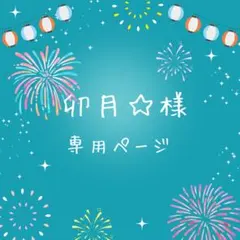 Item thumbnail for item 156d3b99-d184-49a7-b05d-a823a7bb142e