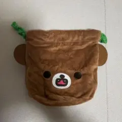 リラックマ ふわふわフェイス巾着 チャイロイコグマ