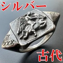 古代ローマ ヴィクトリア 銀 シグネットリング シルバー 指輪 1435