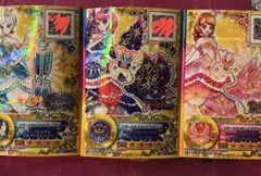 アイカツスターズ カード 星の翼