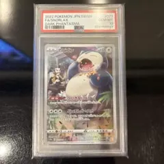 2025年最新】ダークファンタズマ boxの人気アイテム - メルカリ