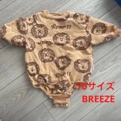 BREEZE　ライオン柄ロンパース（サイズ70）
