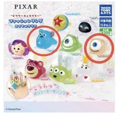 Disney ガチャガチャ　ファッションリング　ピクサー　サリー＆リトルマイキー