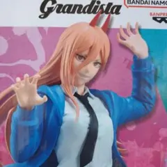 【新品】チェンソーマン Grandista パワー フィギュア本体のみ
