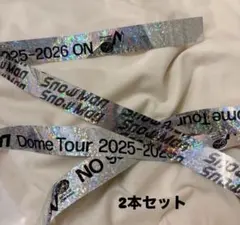 Snow Man ドームツアー 2025-2026 ON銀 テープ落下物