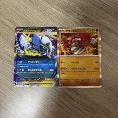 ポケモンカード メガアブソルex グラードン 2枚セット