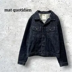 マトコティディアン Ｇジャン デニムジャケット F ネイビー 春アウター 羽織り