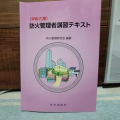 Item thumbnail for item 3974bf43-ff27-4229-802b-07df8fe1e23d