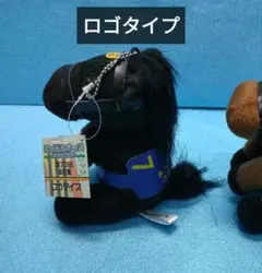 2026年最新】ロゴタイプ アイドルホースの人気アイテム - メルカリ