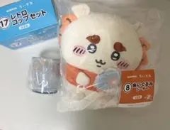 ちいかわクジ　シーサー レトロコップセットのサムネイル