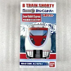 2026年最新】Bトレ 683の人気アイテム - メルカリ