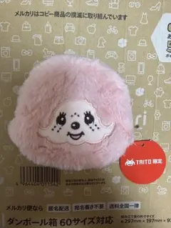 2025年最新】大きい もんちっち ぬいぐるみの人気アイテム - メルカリ