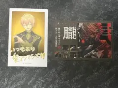 シクフォニ みこと カードまとめ売り