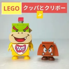 LEGO レゴ スーパーマリオ クッパJr. クリボー フィギュア