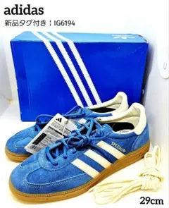 新品　adidas　アディダス　ハンドボール スペツィアル　IG6194
