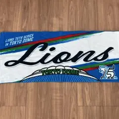 Item thumbnail for item fc98ffc3-6646-412c-b5af-11b0dcdee8bc