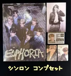 2026年最新】シンロンの人気アイテム - メルカリ