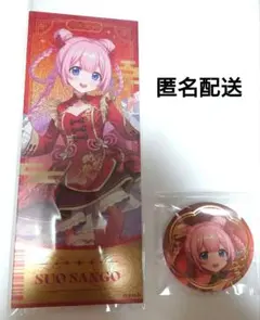 Item thumbnail for item 8355bce9-2535-4e04-b5b6-8a44bb809d95