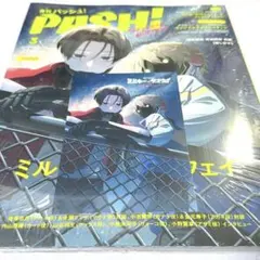 未開封】ミルグラム ペイン ムウ CD アニメイト 特典付き - メルカリ